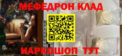 спиды Коломна