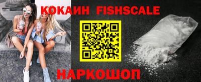 мяу мяу кристалл Кизляр