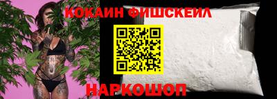 мяу мяу кристалл Кизляр