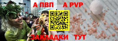 a pvp Когалым