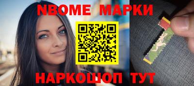 стаф Керчь