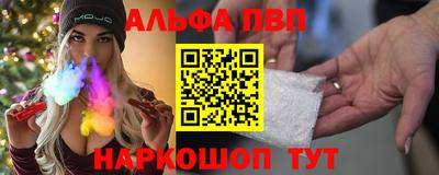 мяу мяу кристалл Кизляр