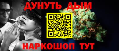 мяу мяу кристалл Кизляр