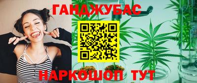 мяу мяу кристалл Кизляр