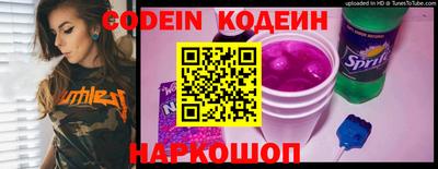 мяу мяу кристалл Кизляр