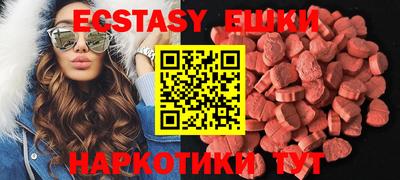 ГАЛЛЮЦИНОГЕННЫЕ ГРИБЫ Кизилюрт