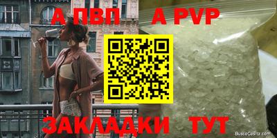 мяу мяу кристалл Кизляр