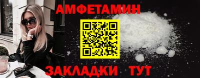 прущие грибы Ковров