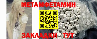 мяу мяу кристалл Кизляр