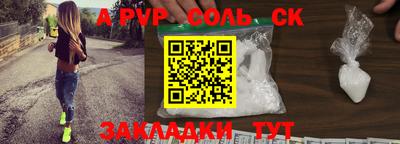 прущие грибы Ковров