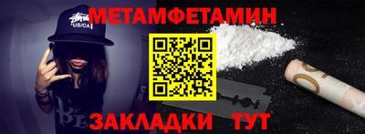 прущие грибы Ковров