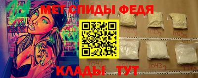 спиды Коломна