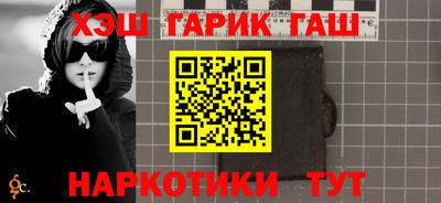 мяу мяу кристалл Кизляр