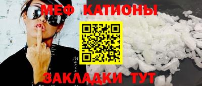 стаф Керчь