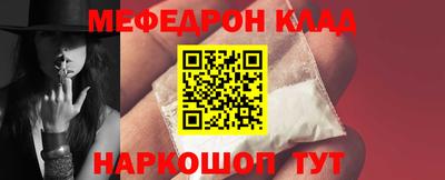 спиды Коломна