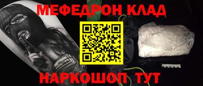 стаф Керчь