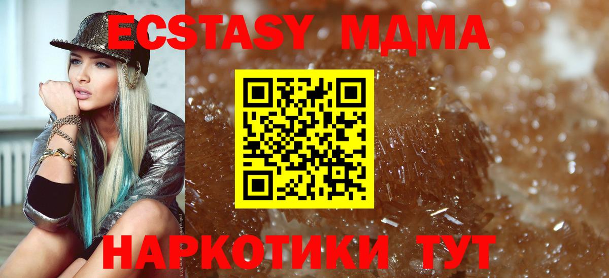MDMA  Вход с VPN  Белово  МДМА crystal 
