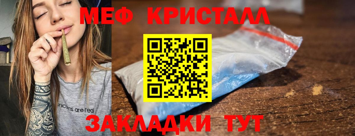 Мефедрон  Белово