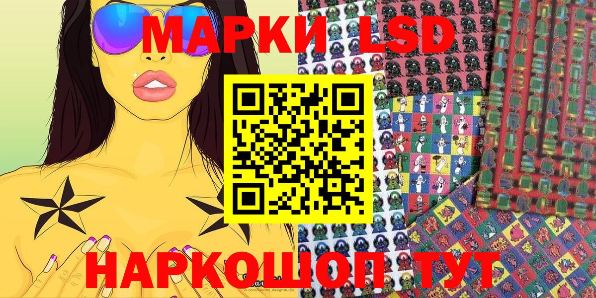 Белово  Марки N-bome 1,5мг  Вход с VPN  Марки N-bome 1,5мг 
