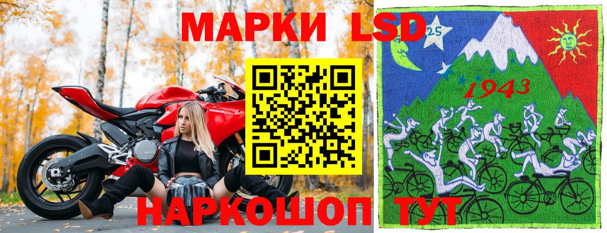 Марки N-bome 1500мкг Белово