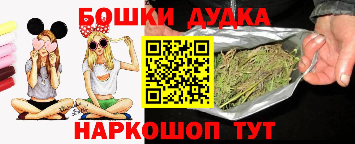 Марихуана марихуана Белово